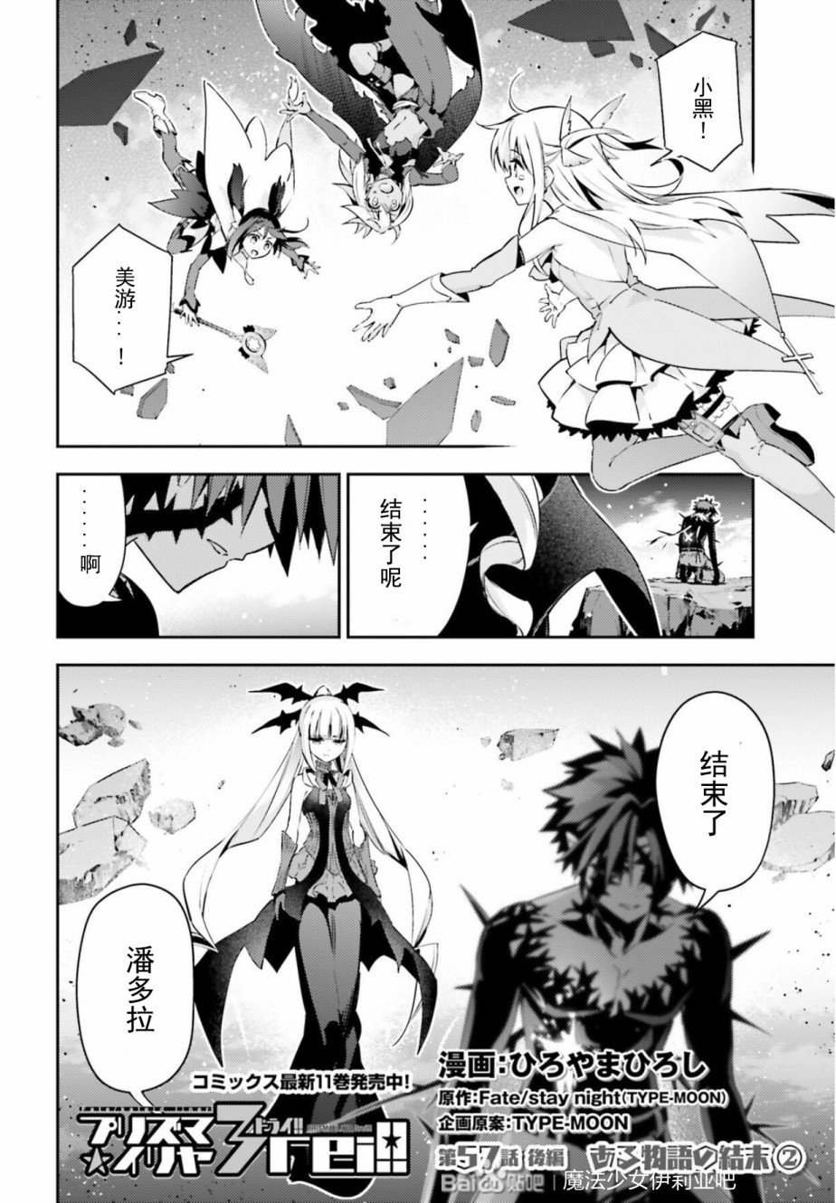 第73话