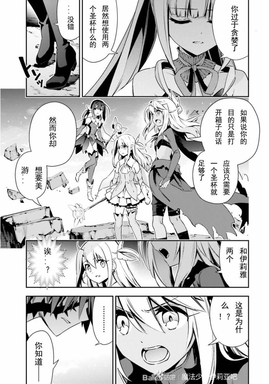 第73话