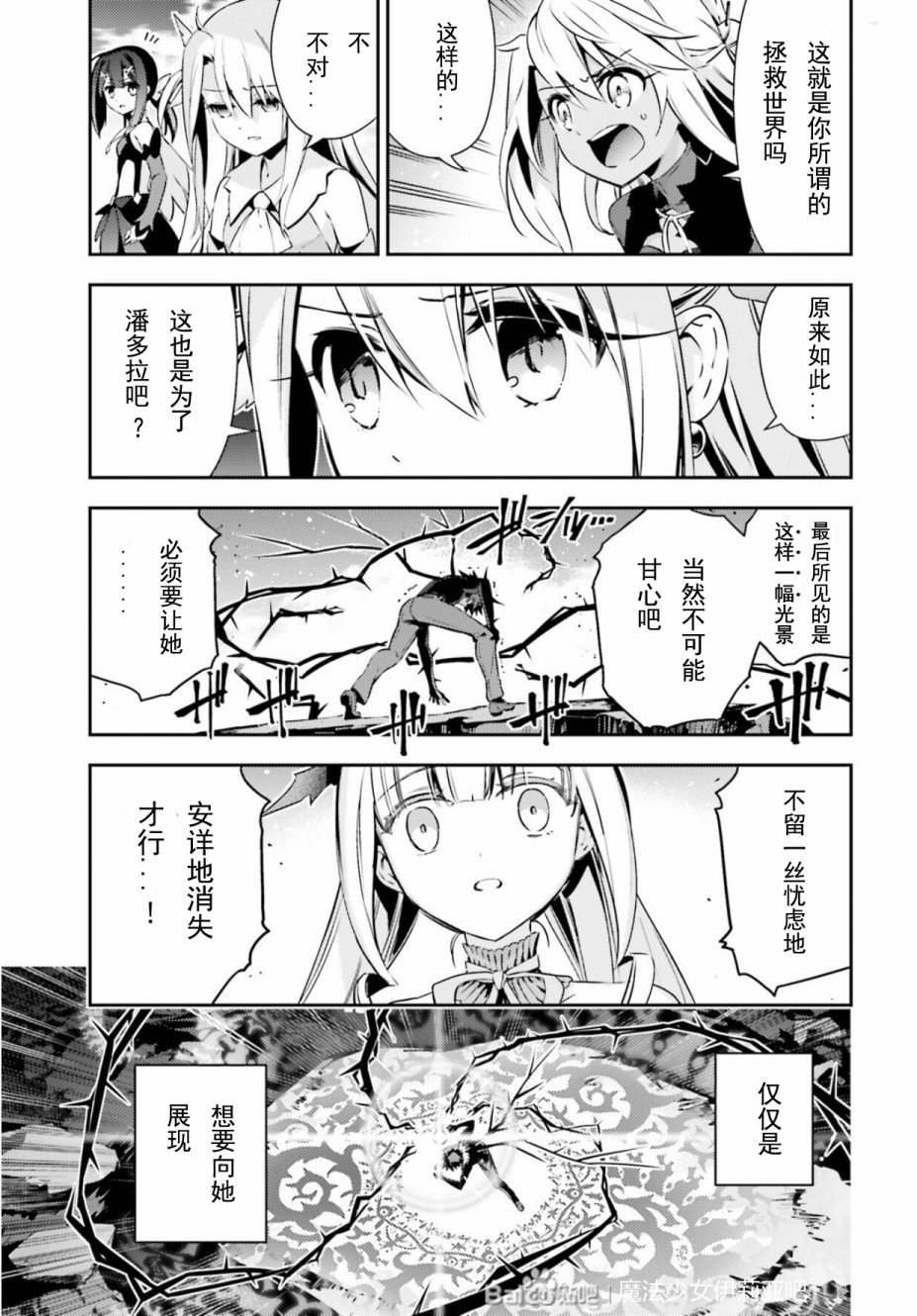 第73话