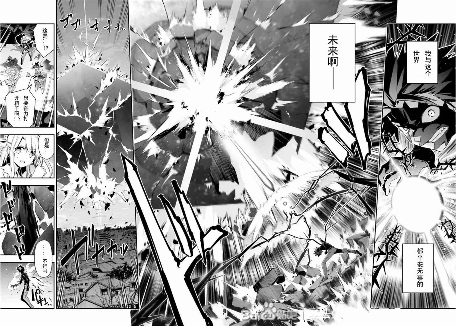第73话