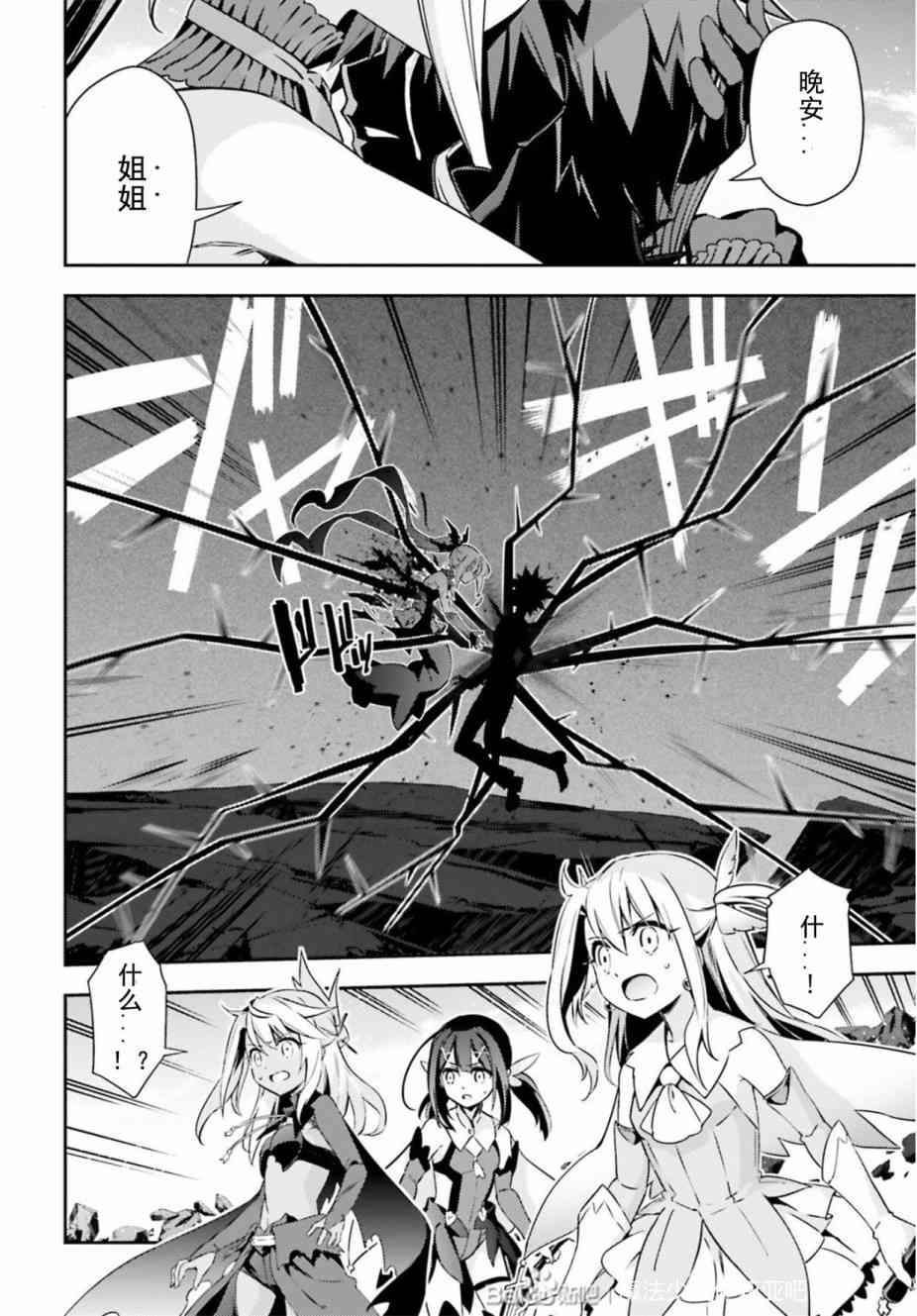 第73话