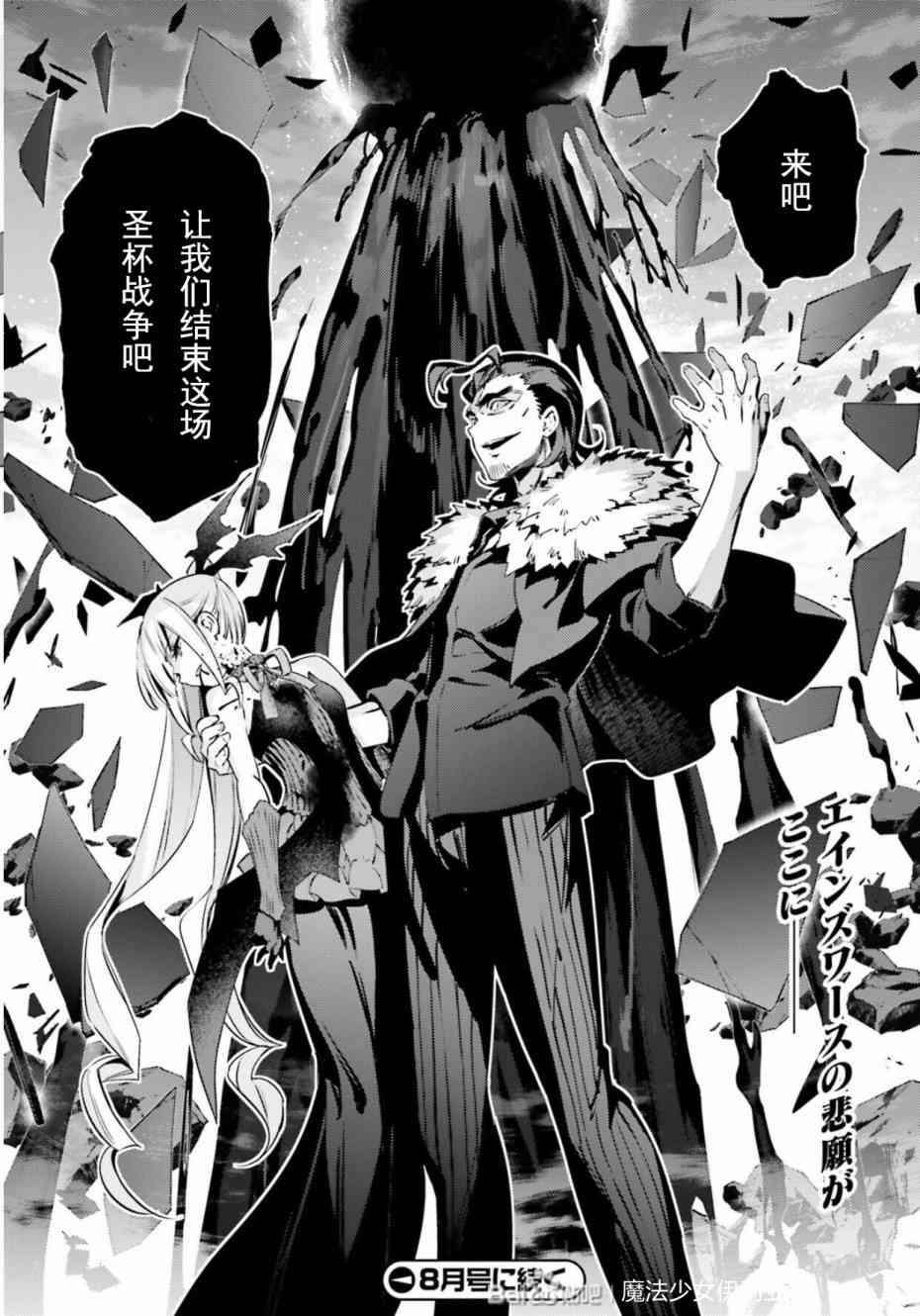 第73话