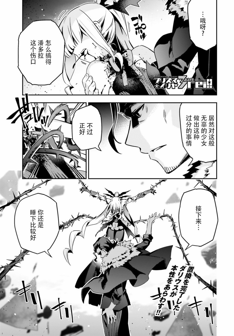 第74话