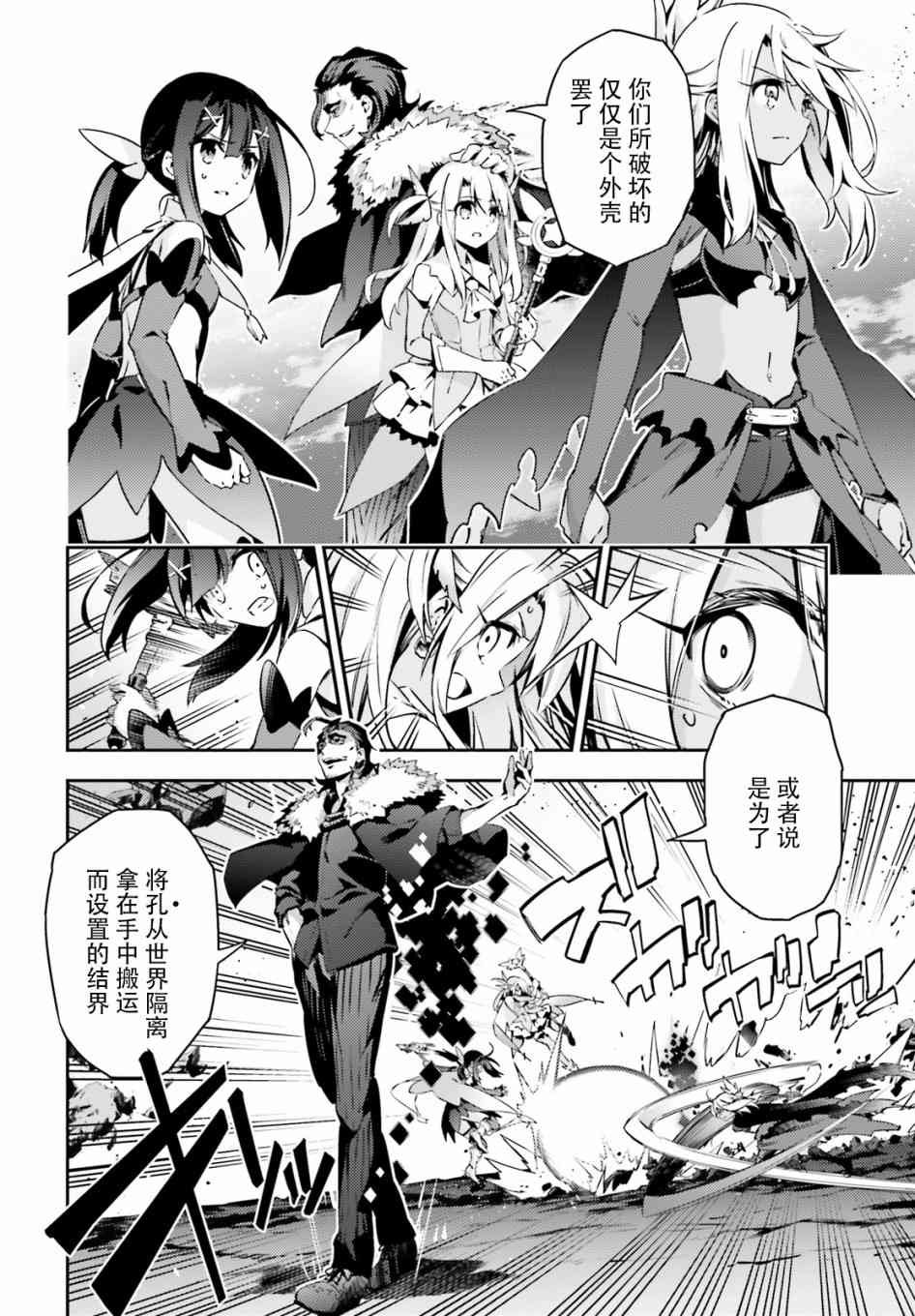第74话