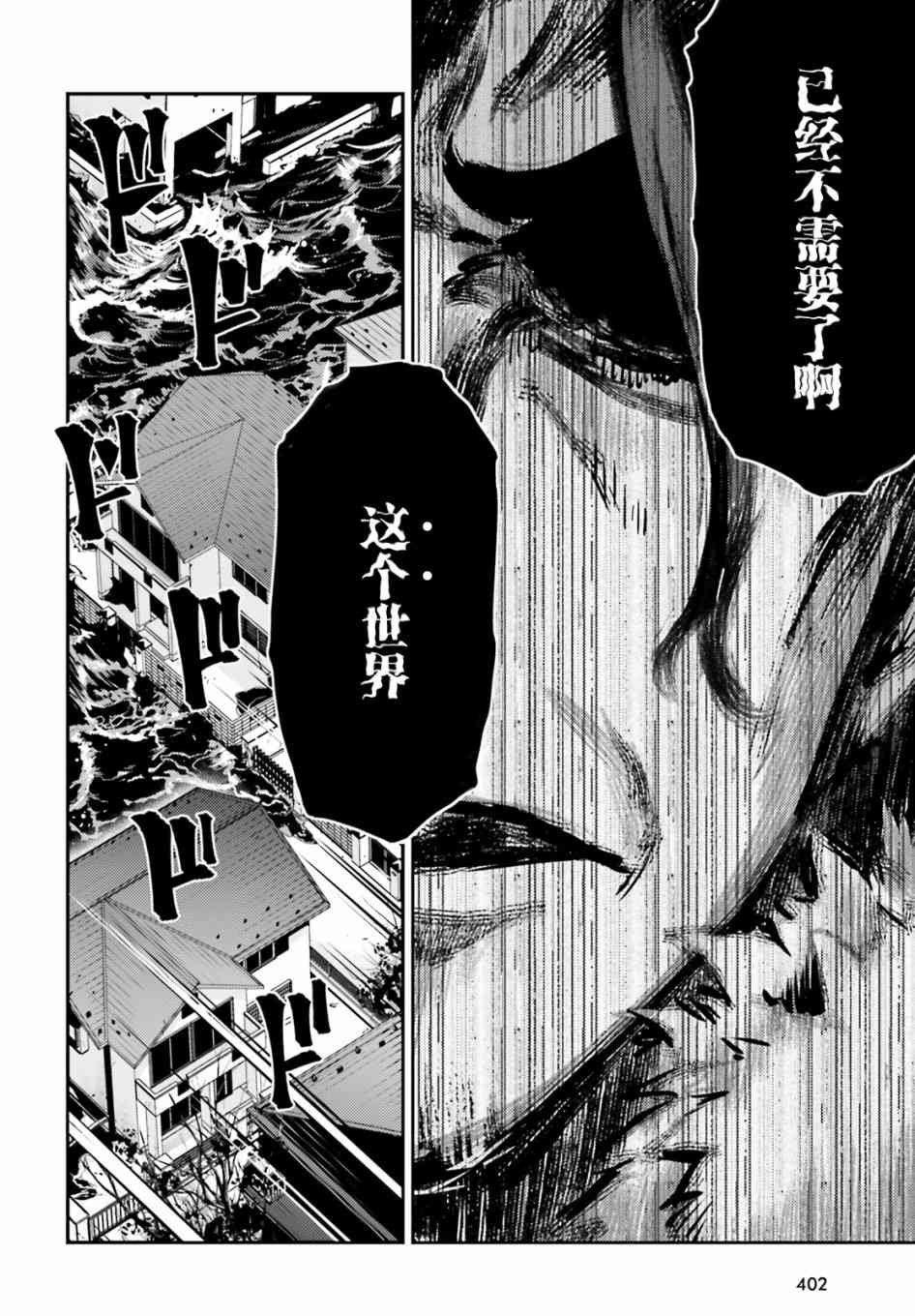 第74话