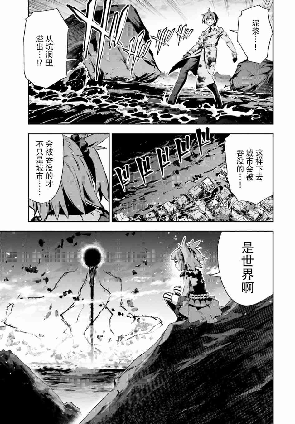 第74话