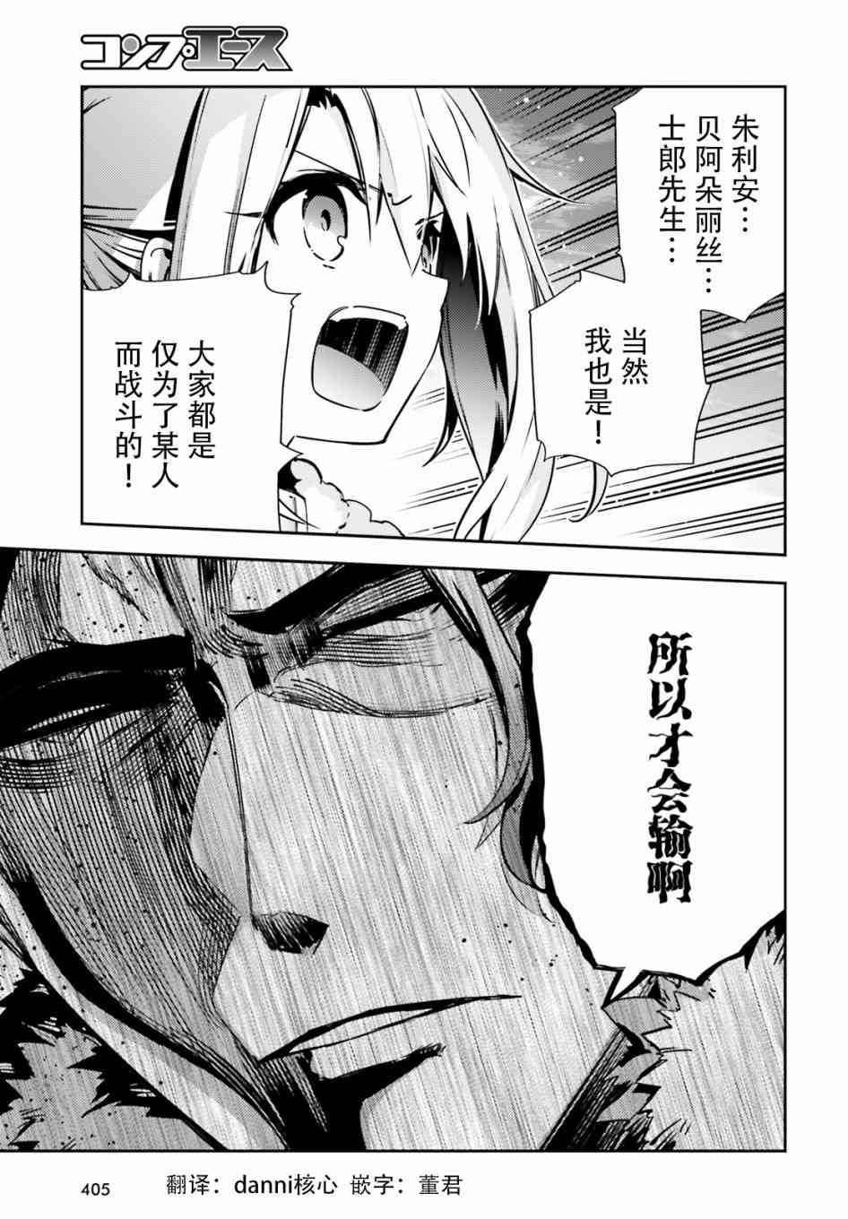 第74话