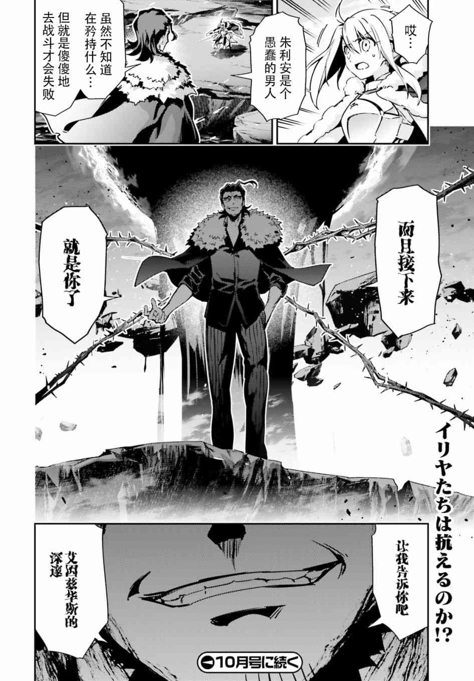 第74话