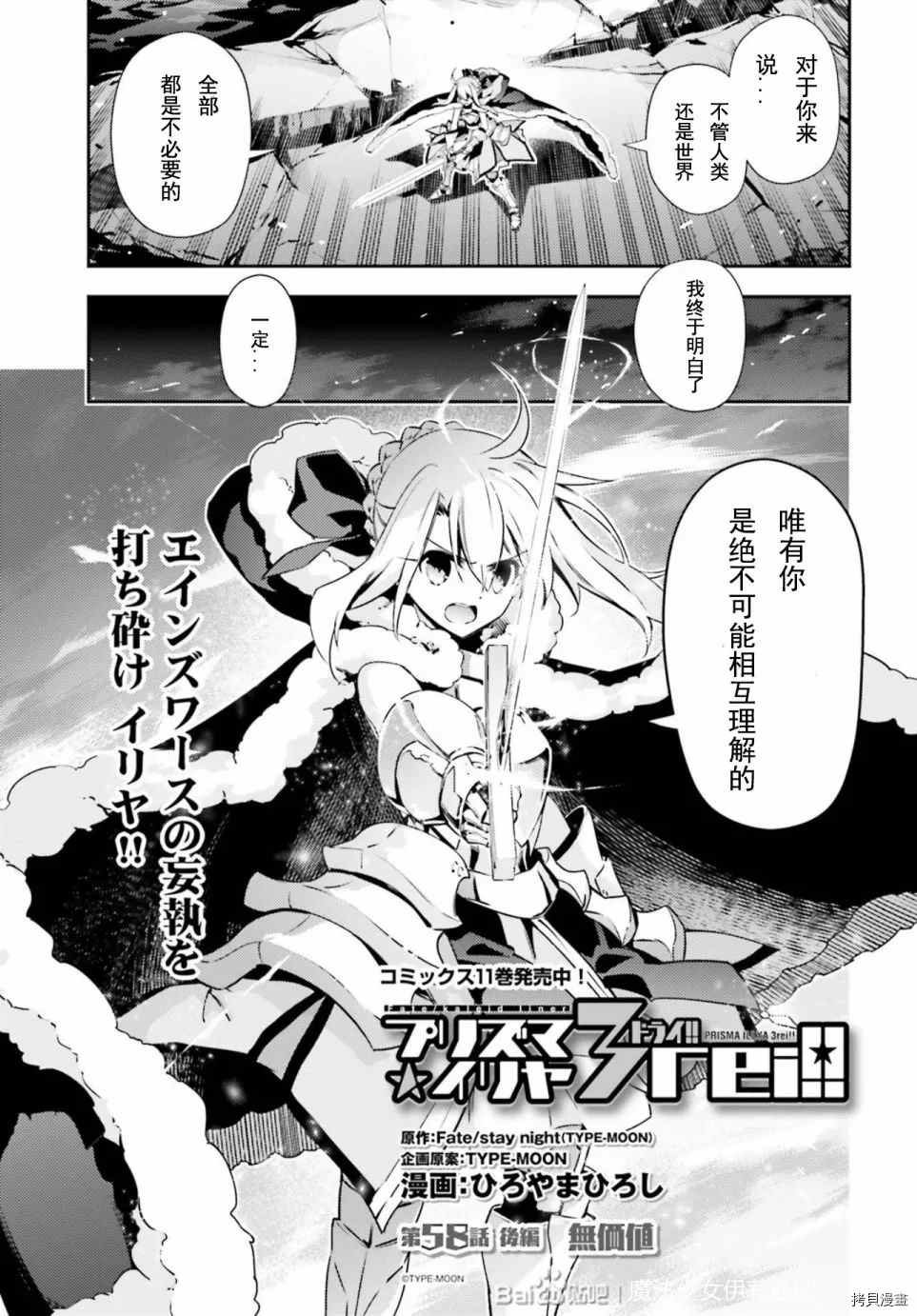 第75话