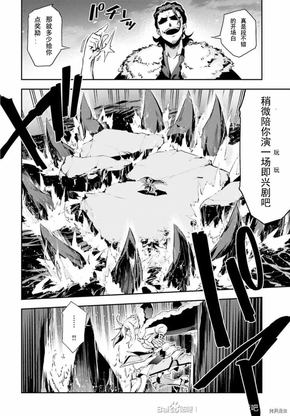 第75话