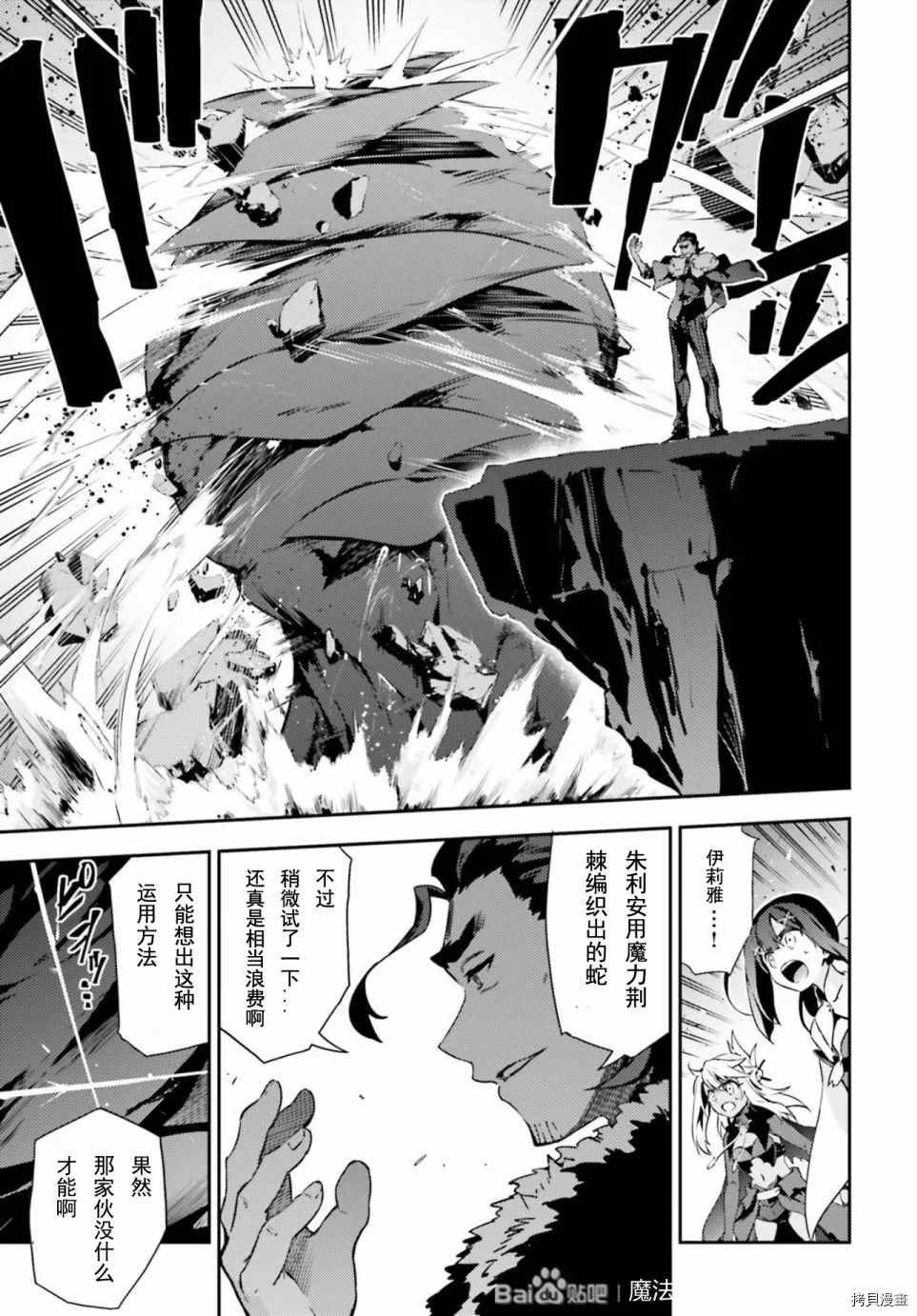 第75话