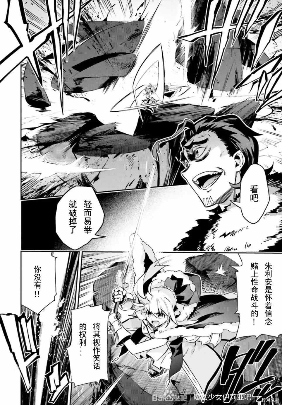 第75话