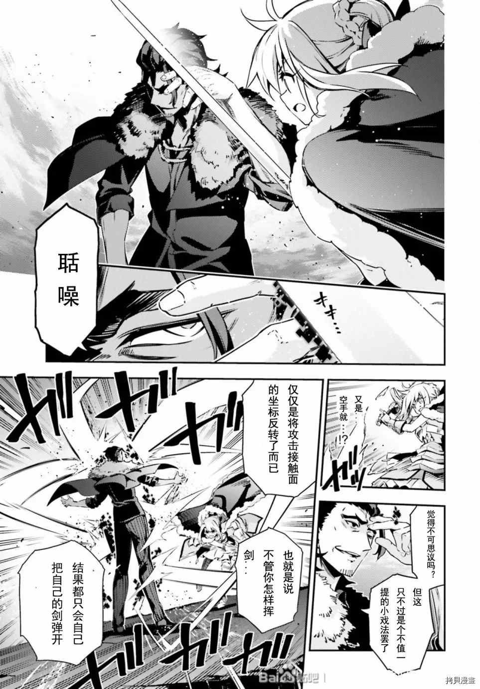 第75话
