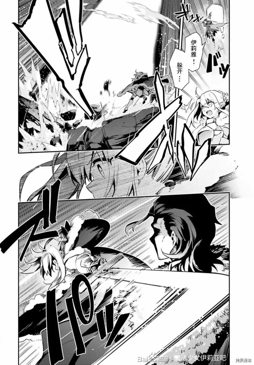 第75话