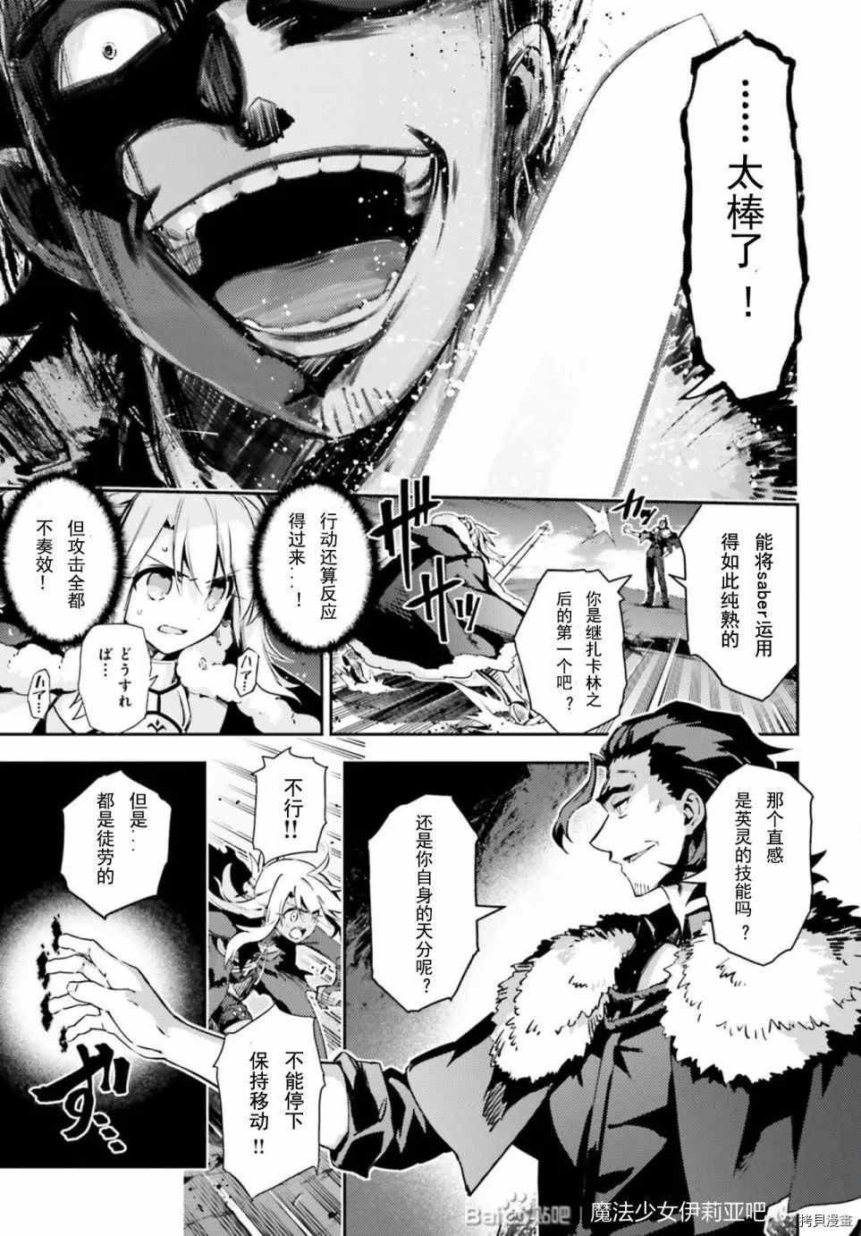 第75话