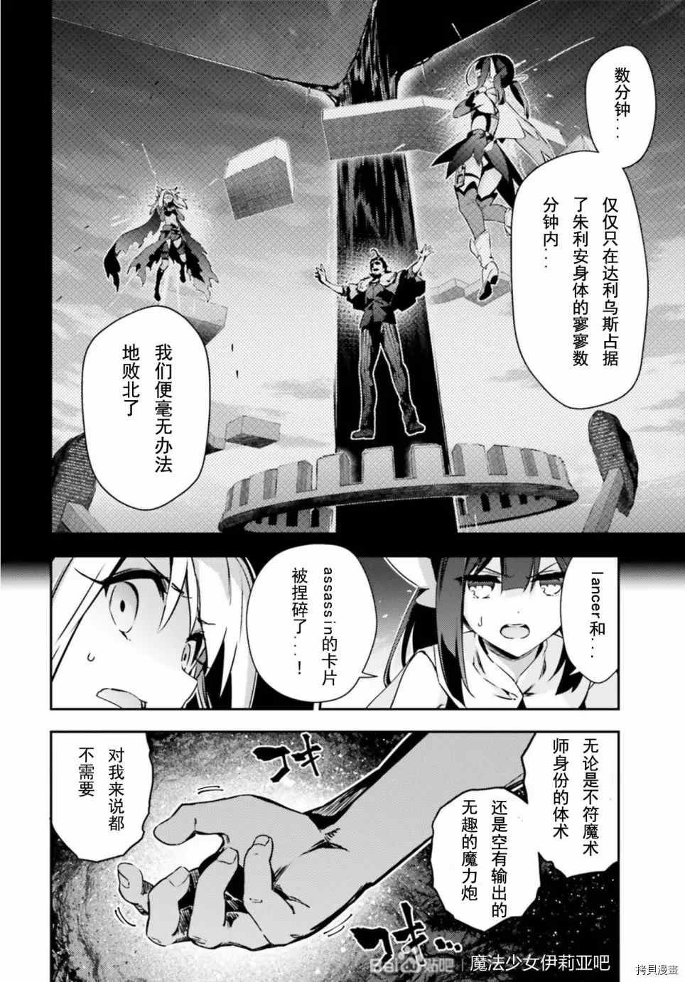 第75话