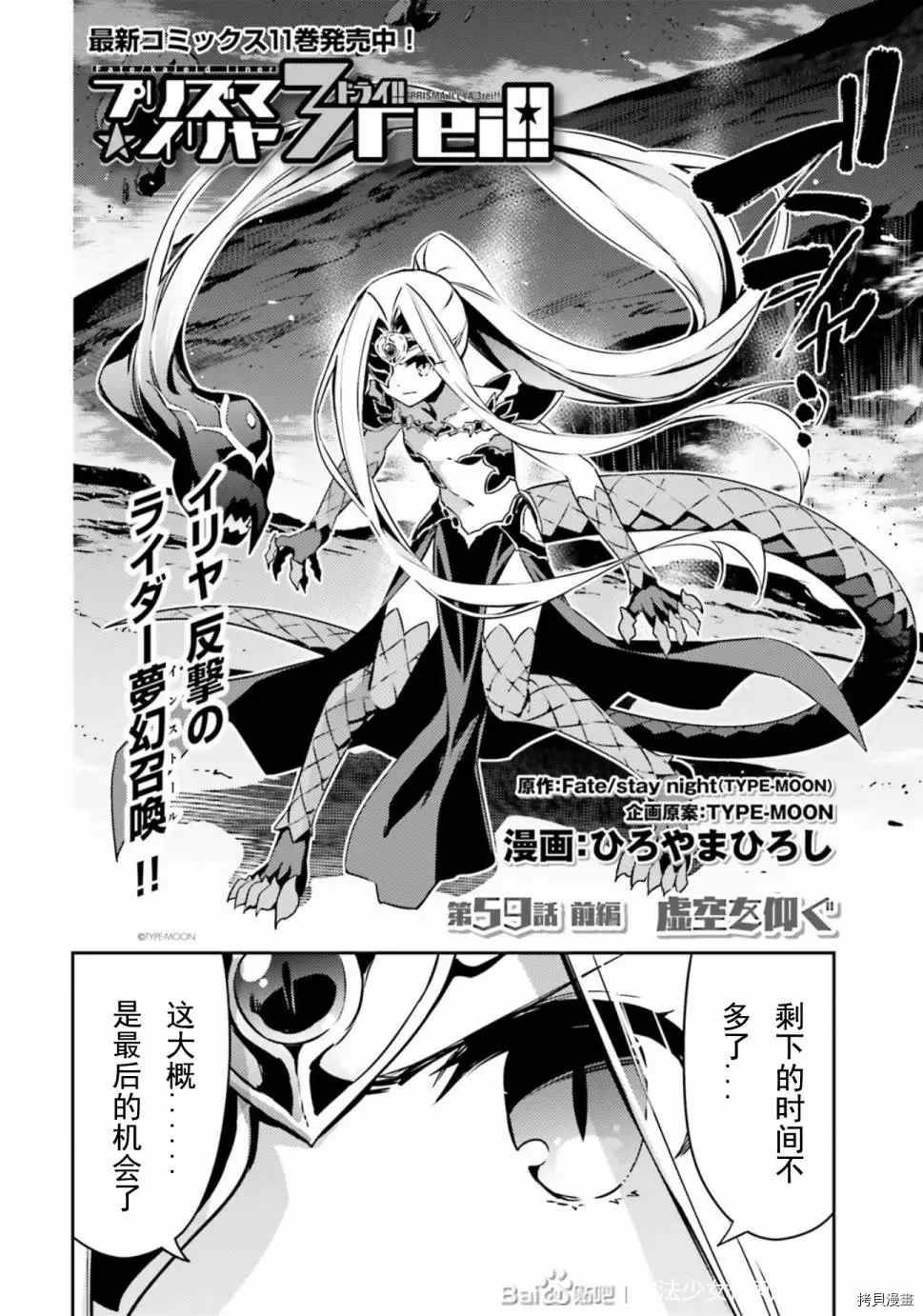 第76话