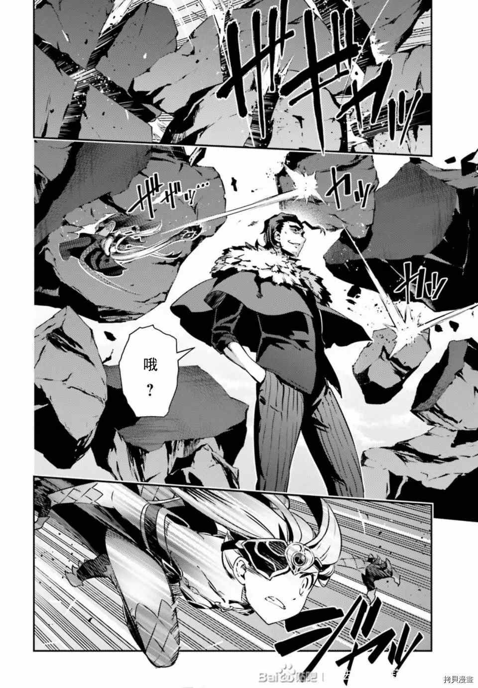 第76话