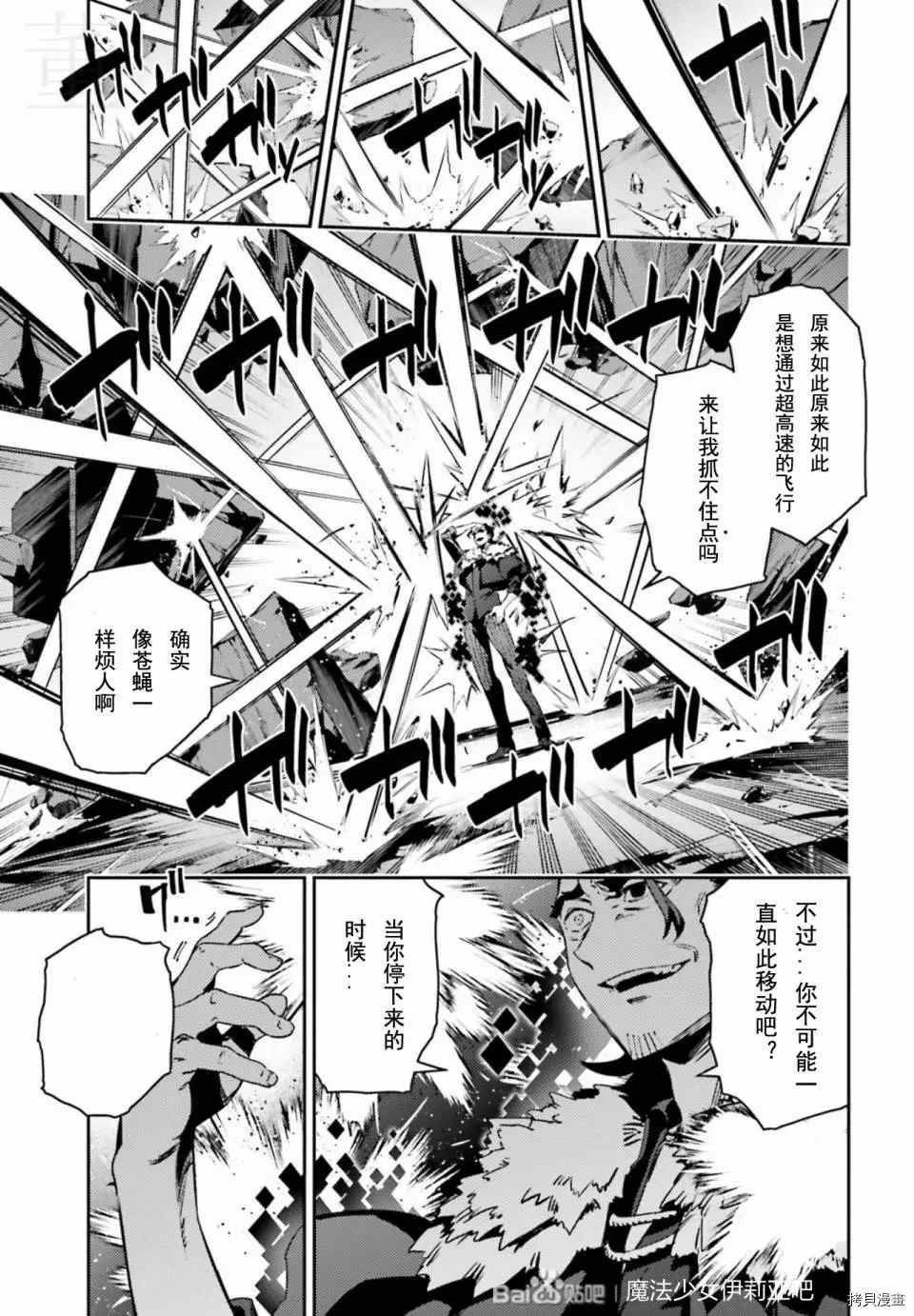 第76话