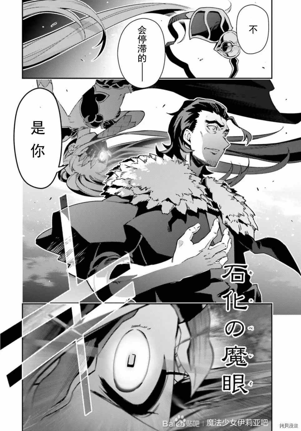 第76话