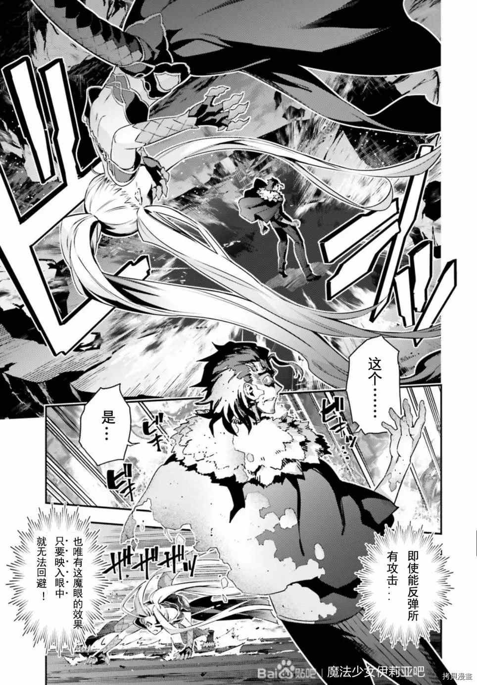 第76话