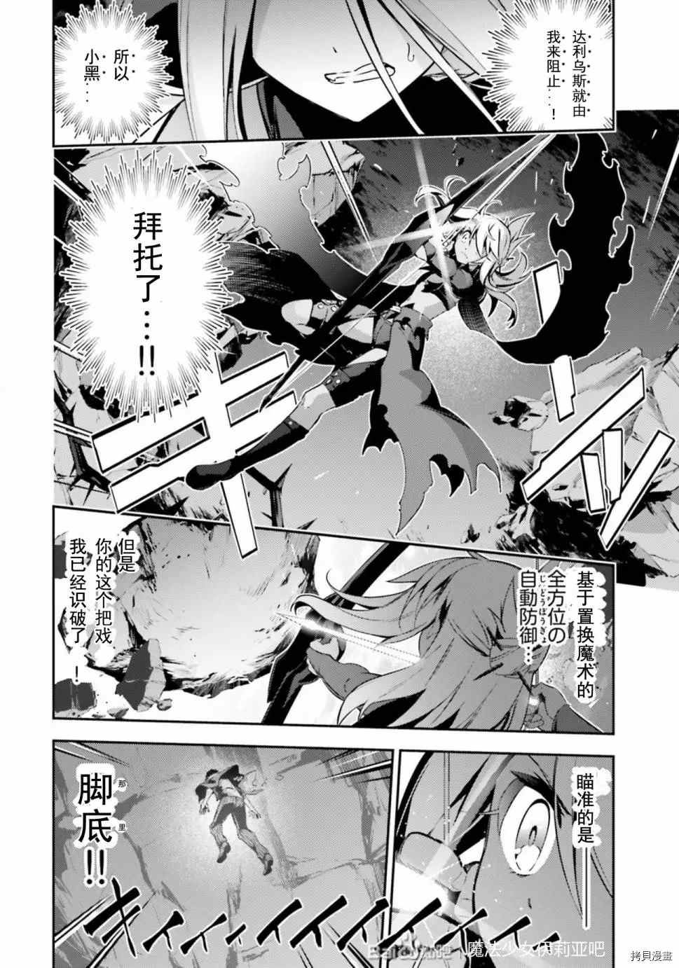 第76话