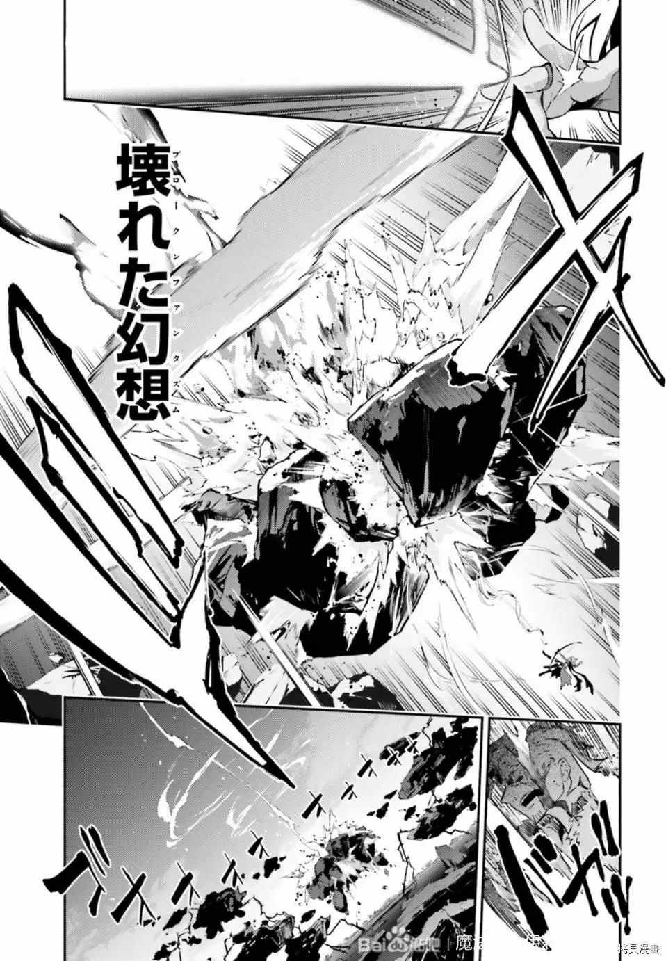 第76话