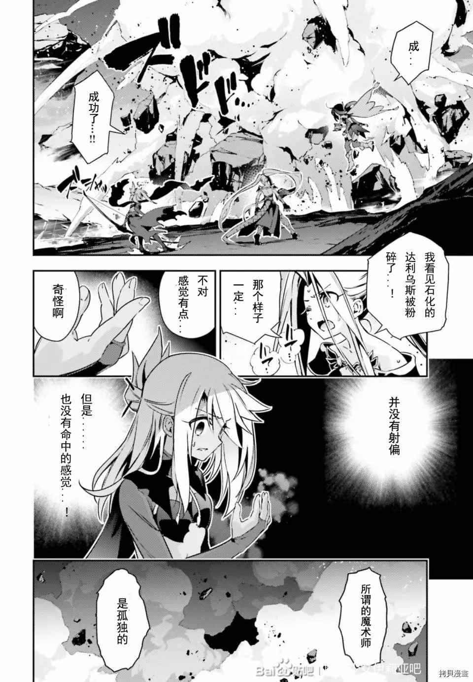 第76话