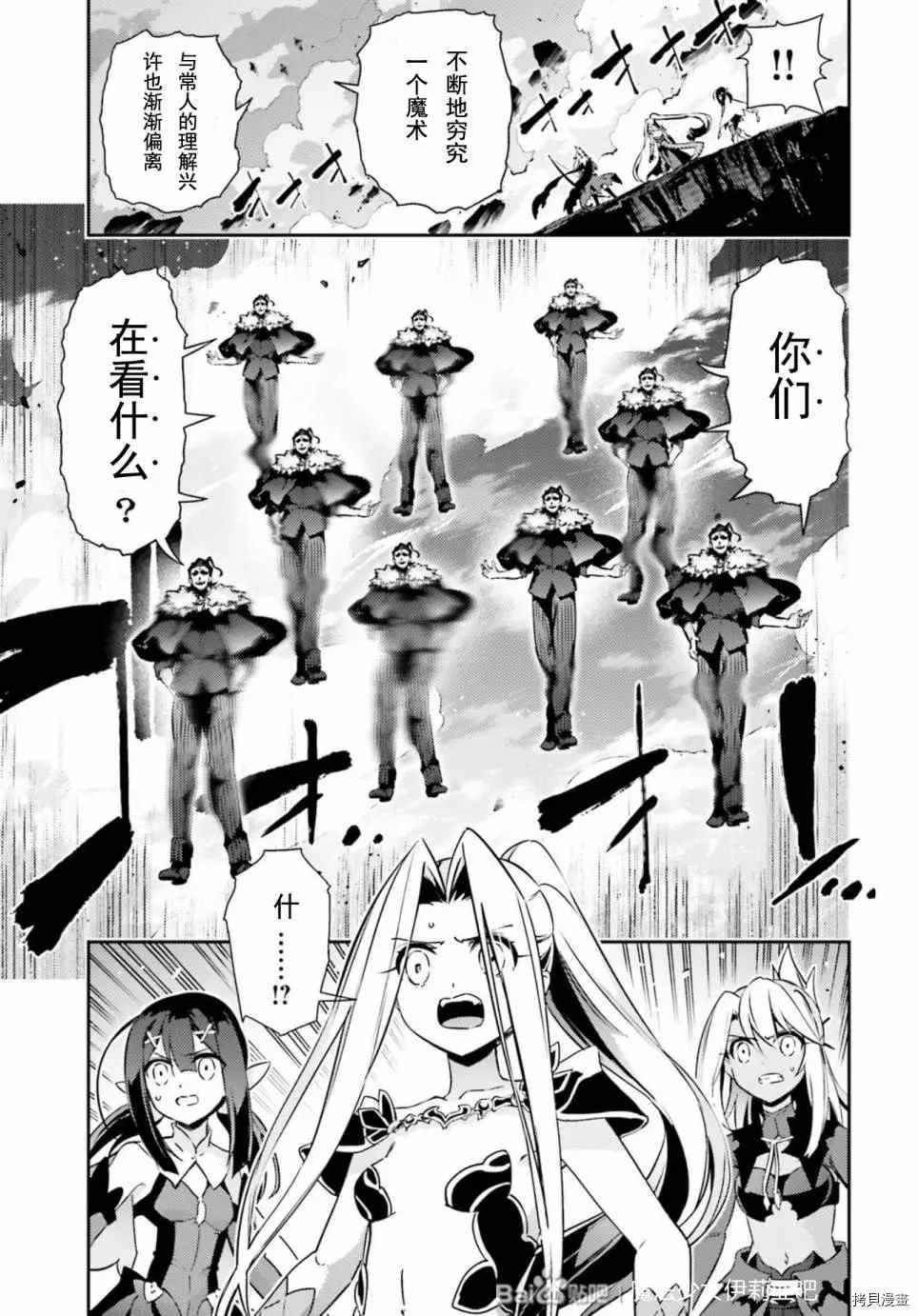 第76话