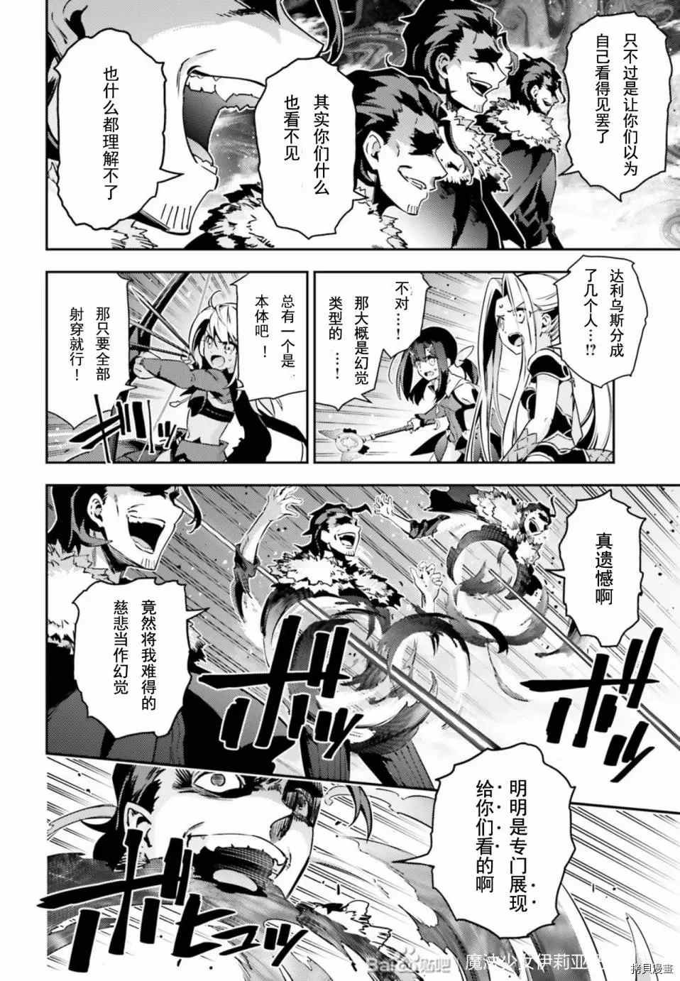 第76话