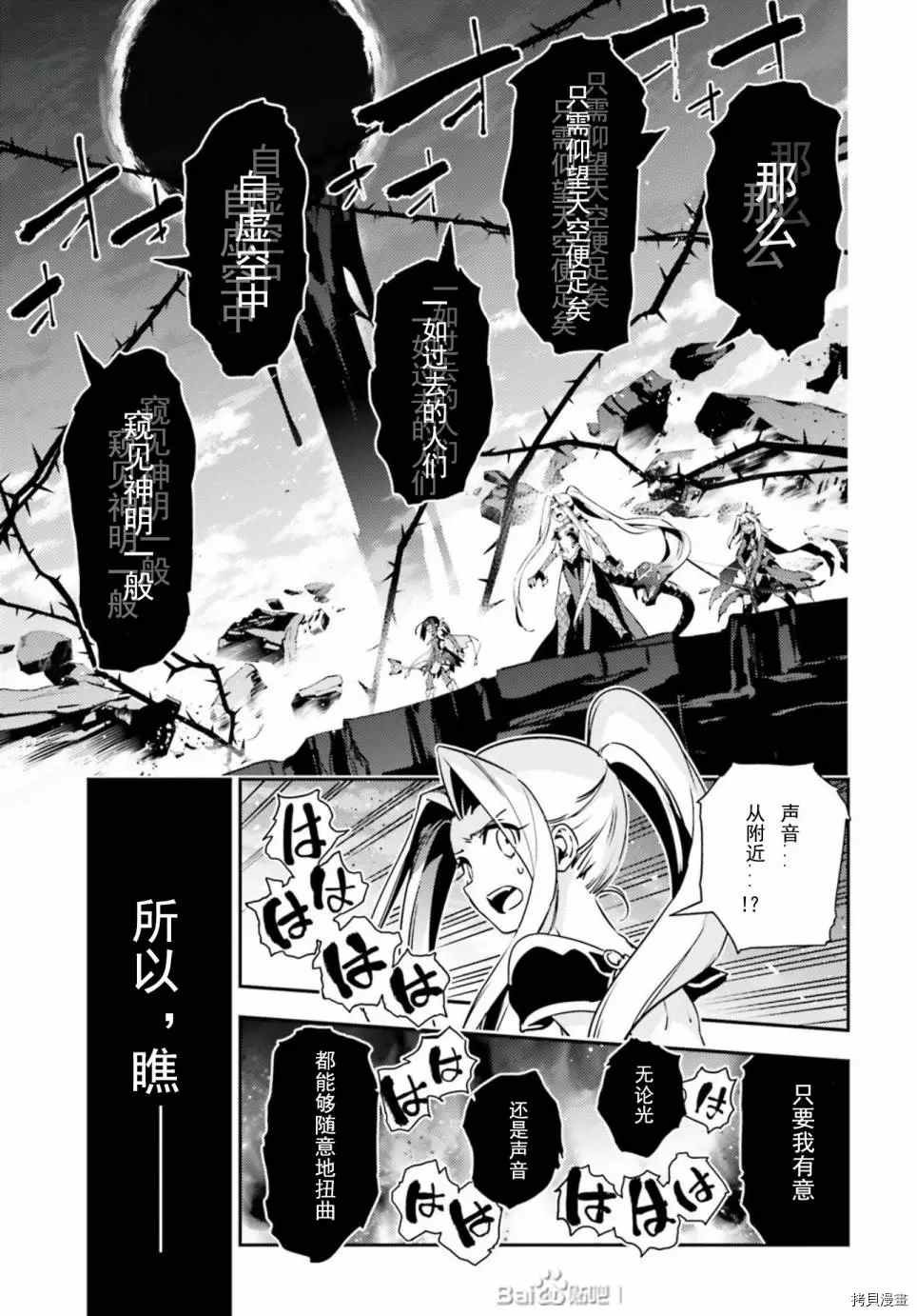 第76话
