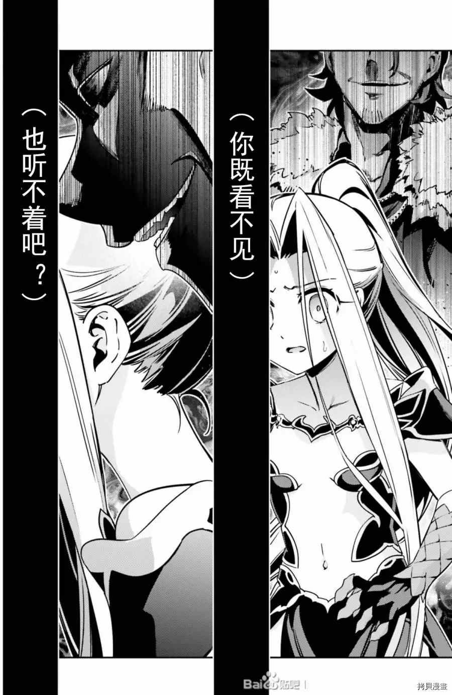 第76话