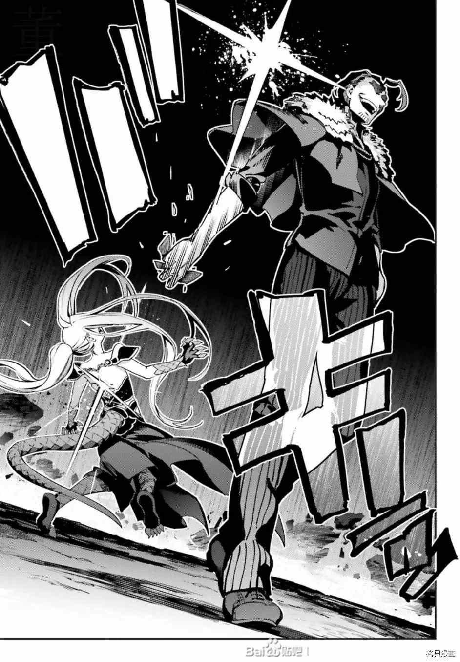 第76话