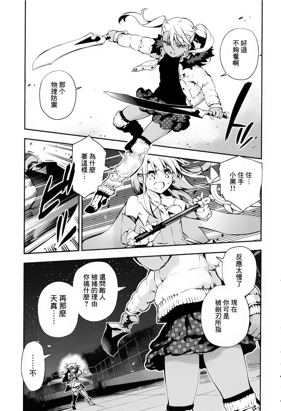 第8话