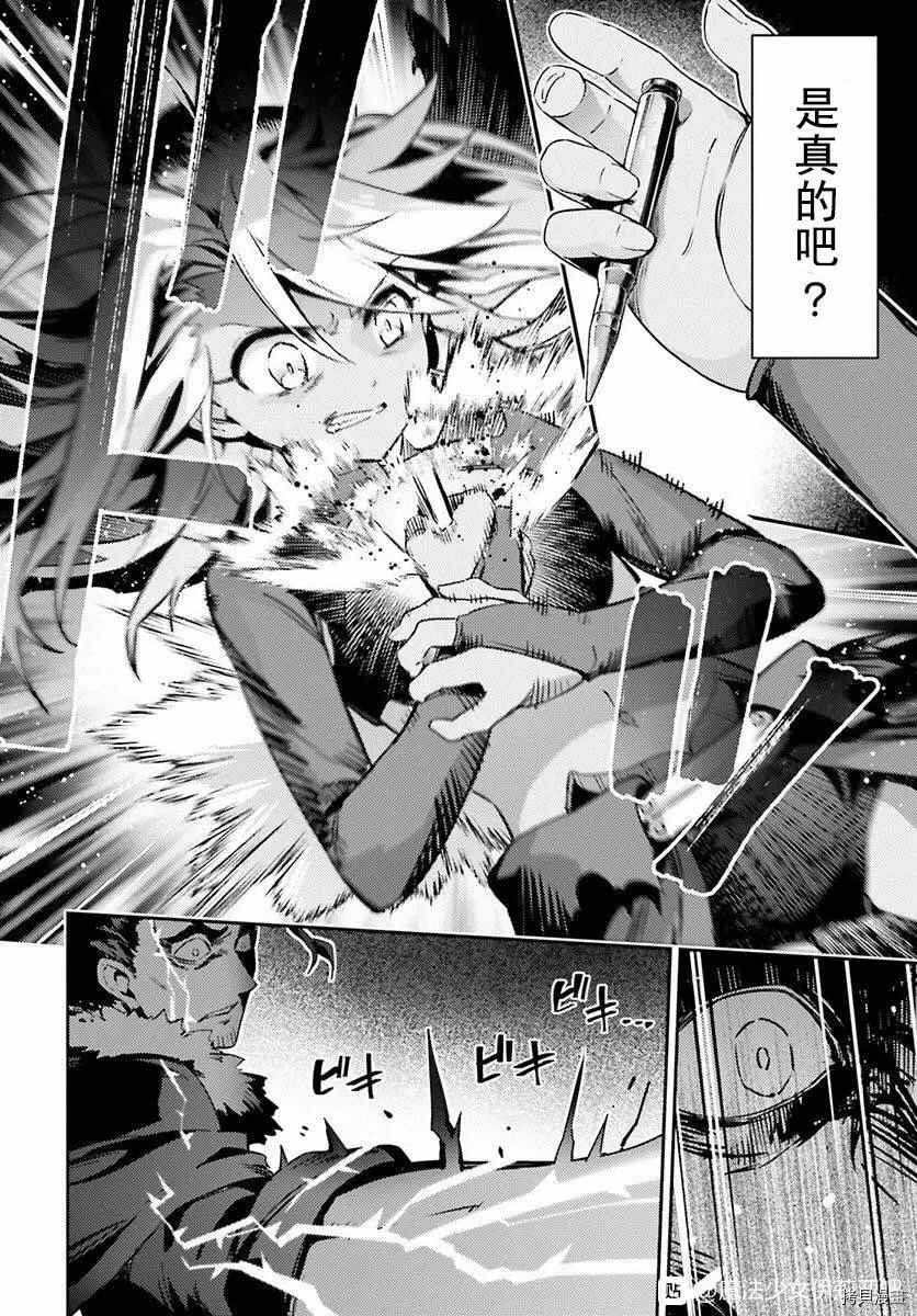 第77话