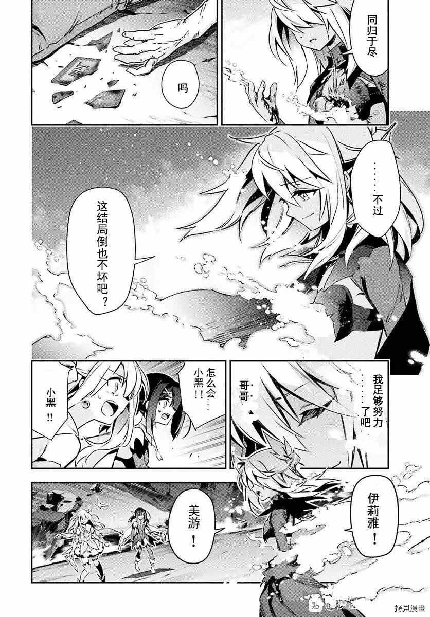第77话