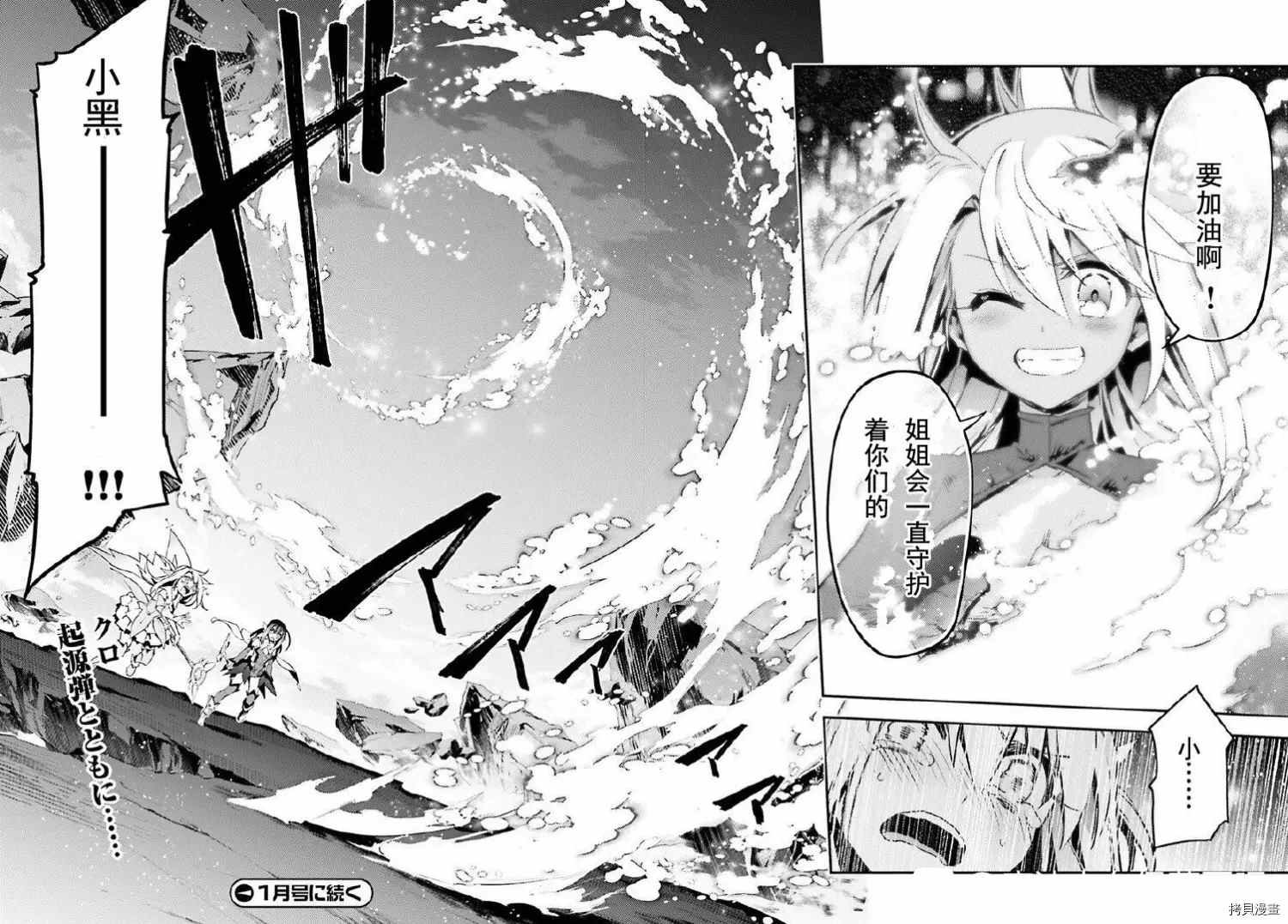 第77话