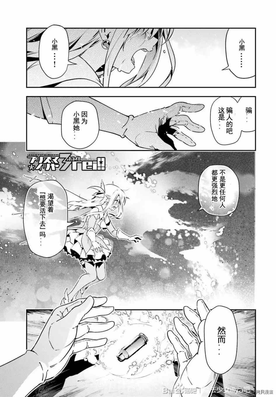 第78话