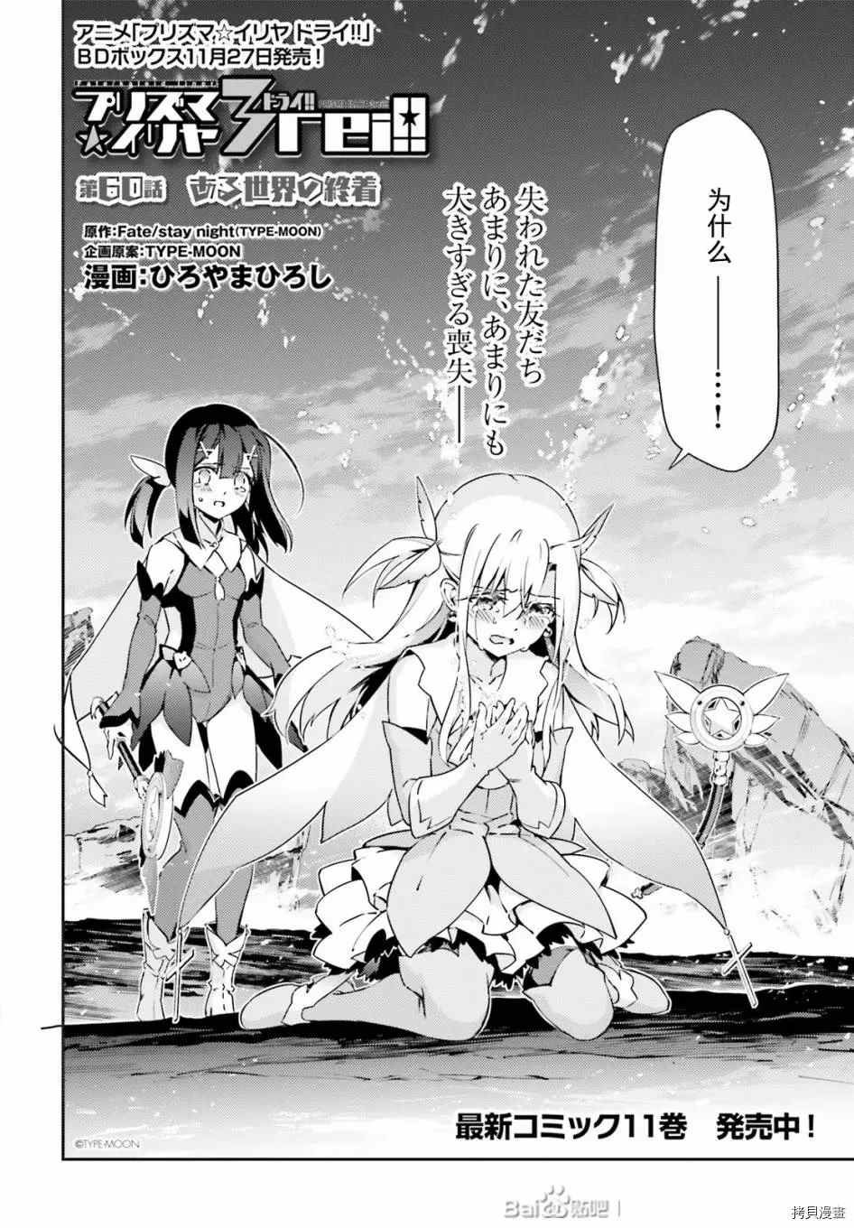 第78话