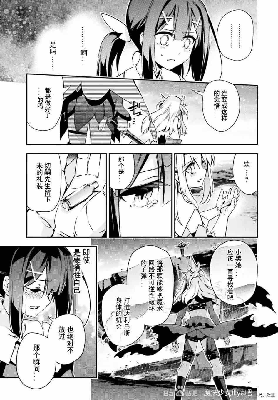 第78话
