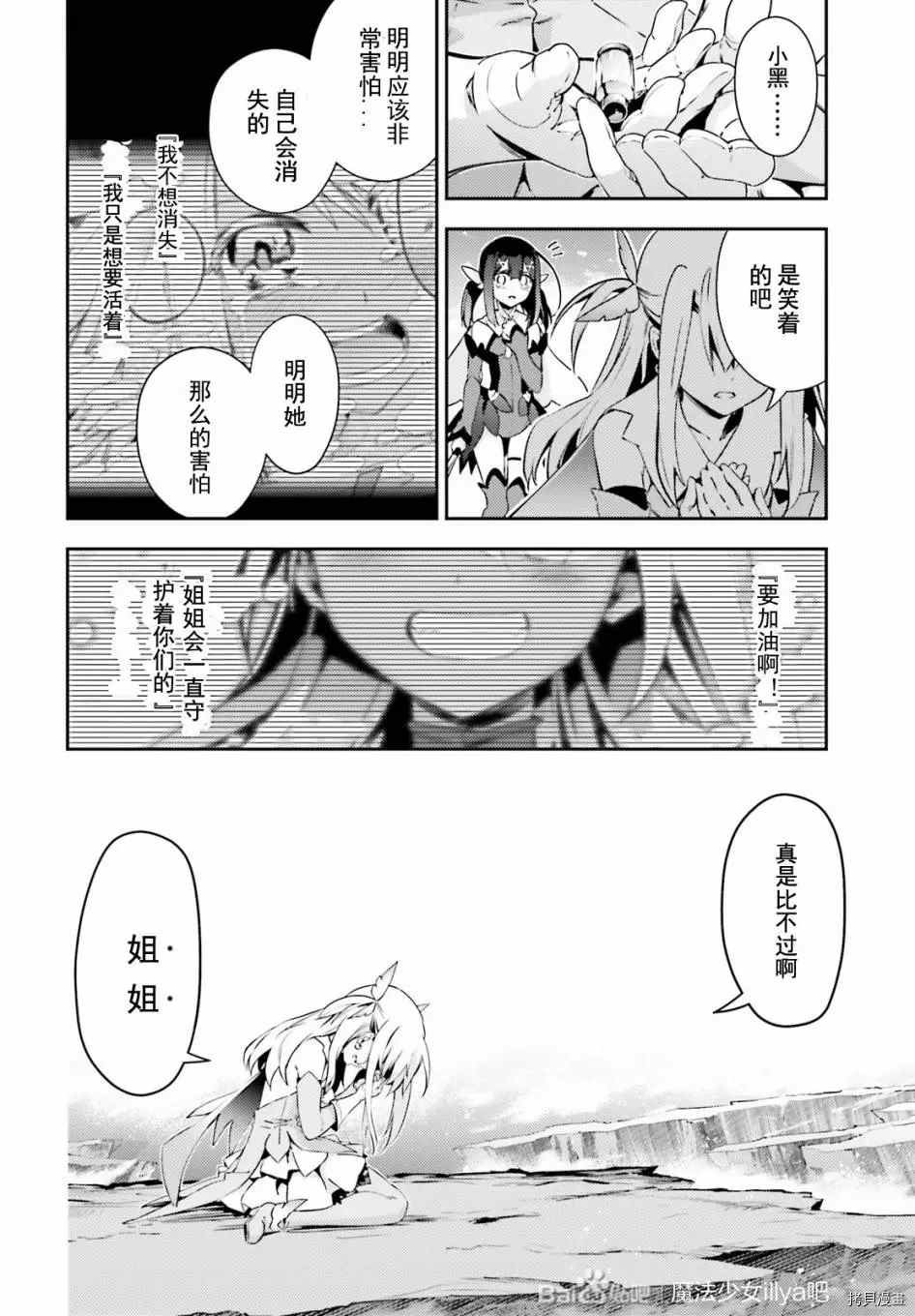 第78话