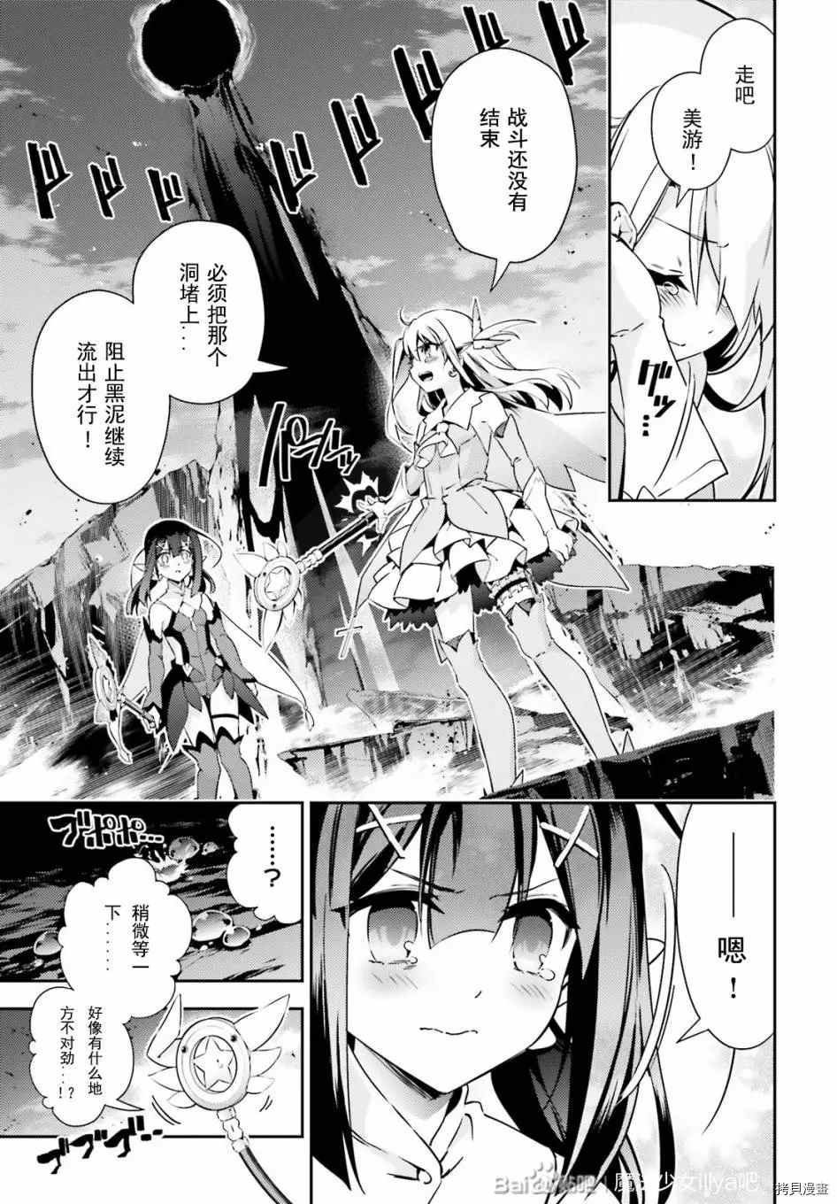 第78话