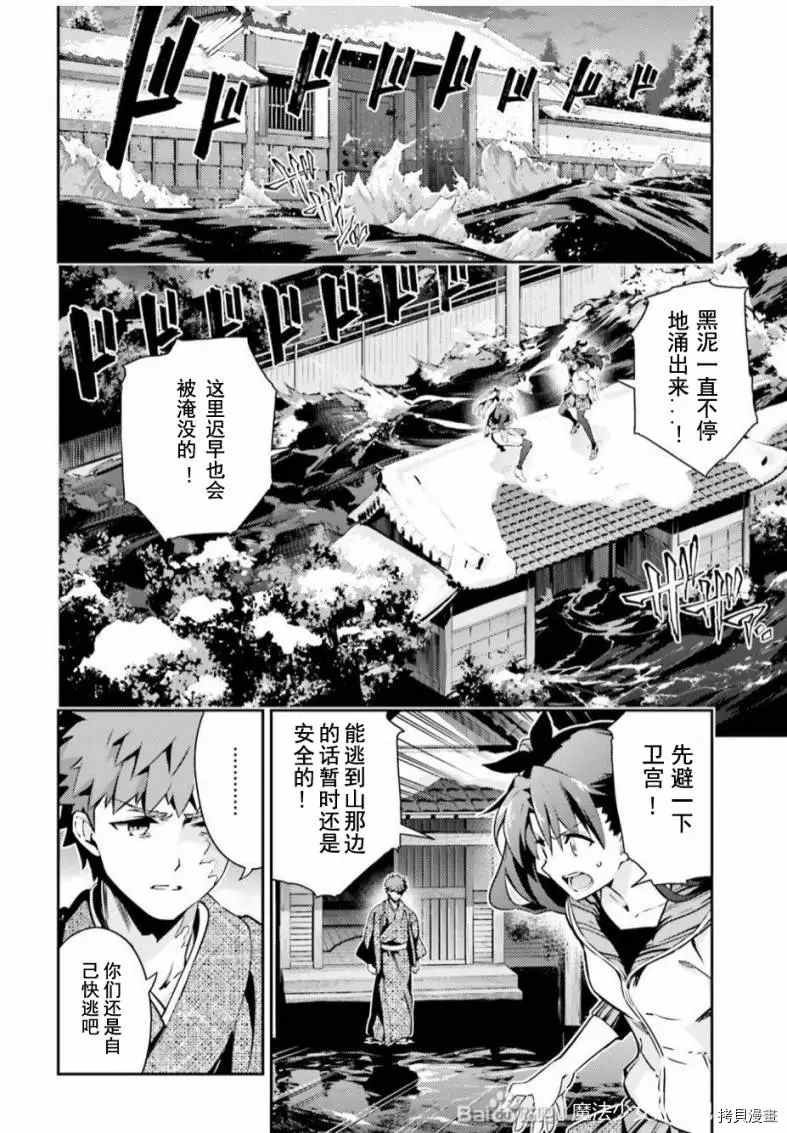 第78话