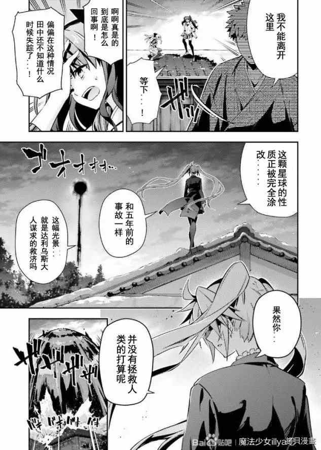第78话