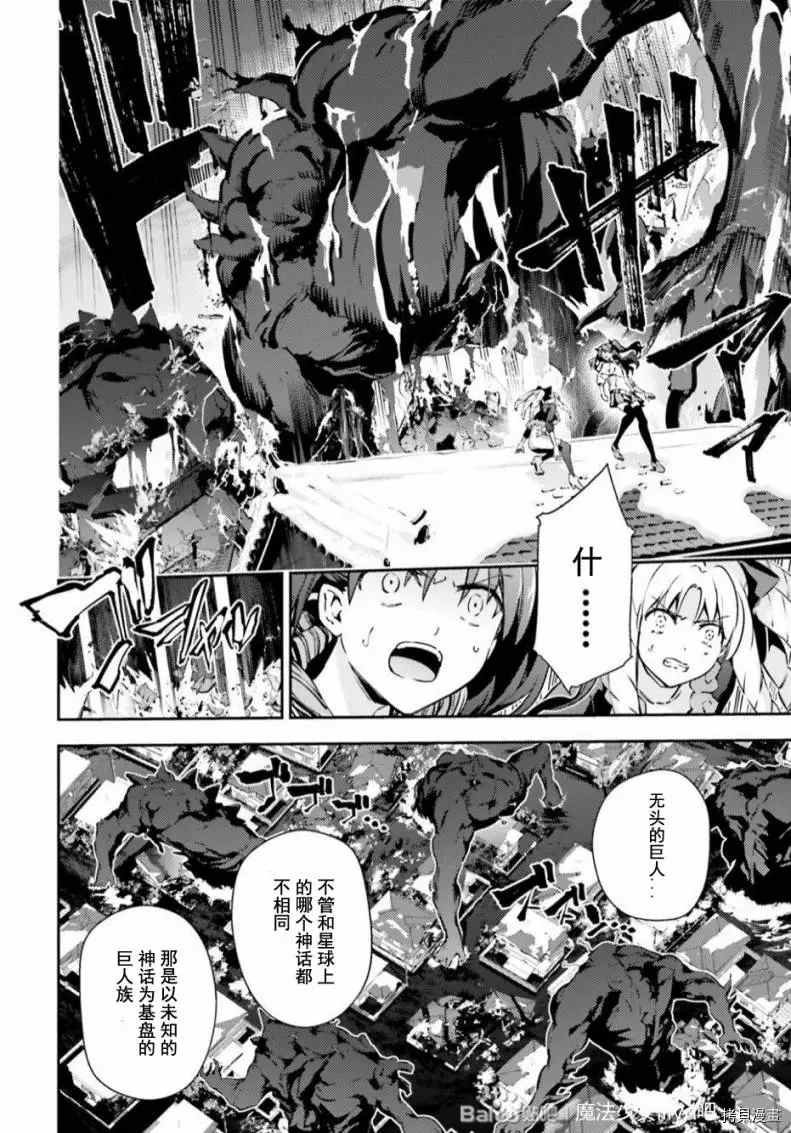 第78话