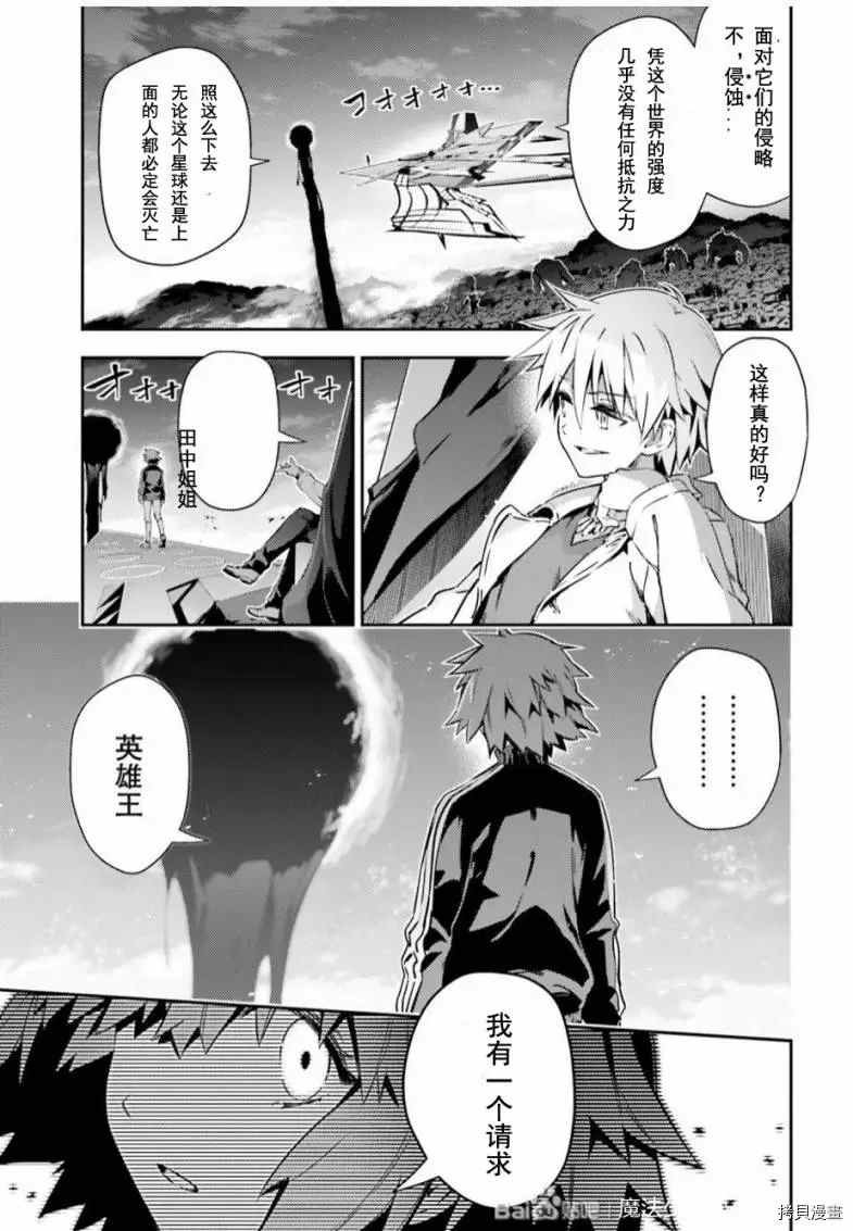 第78话
