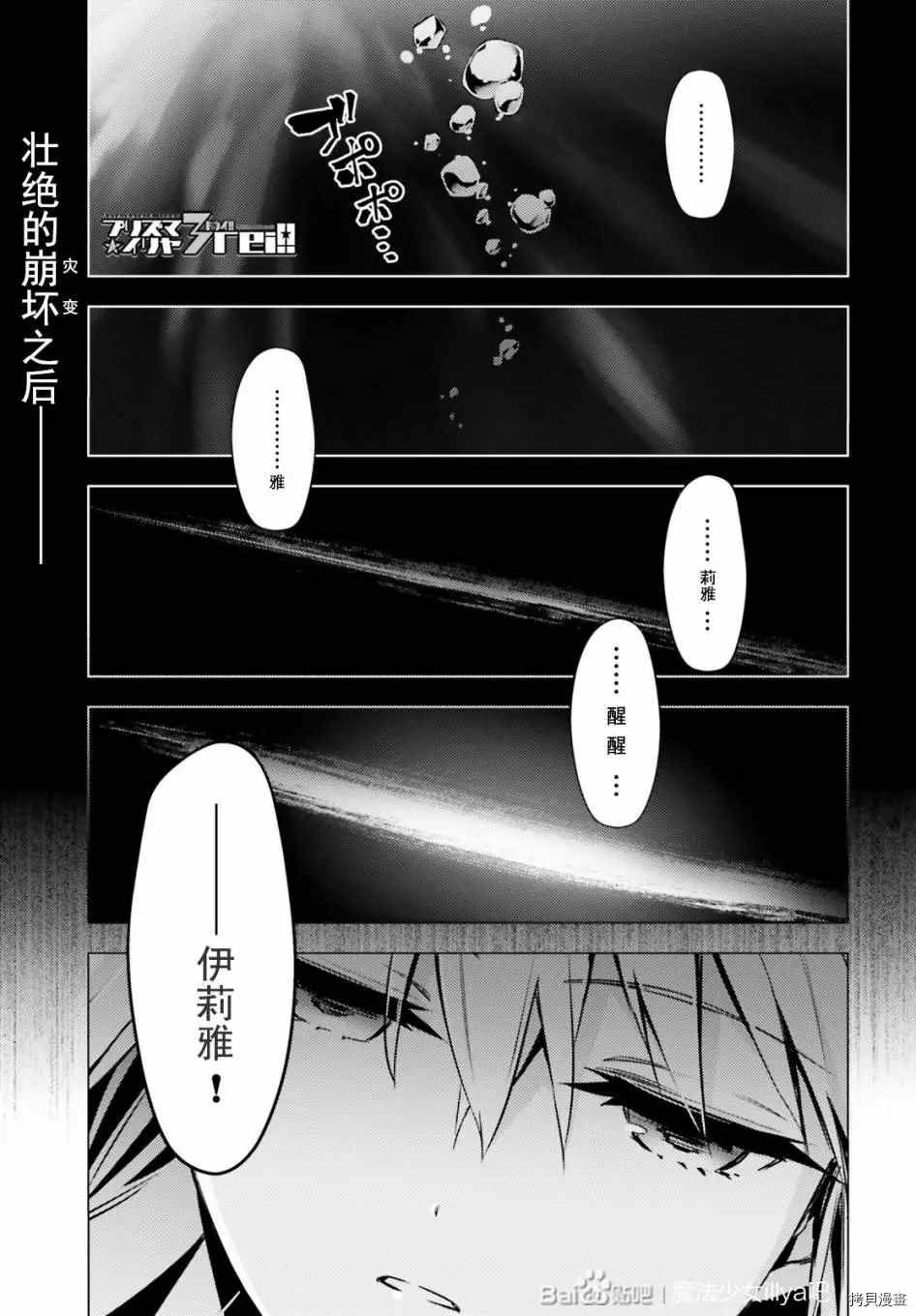 第79话