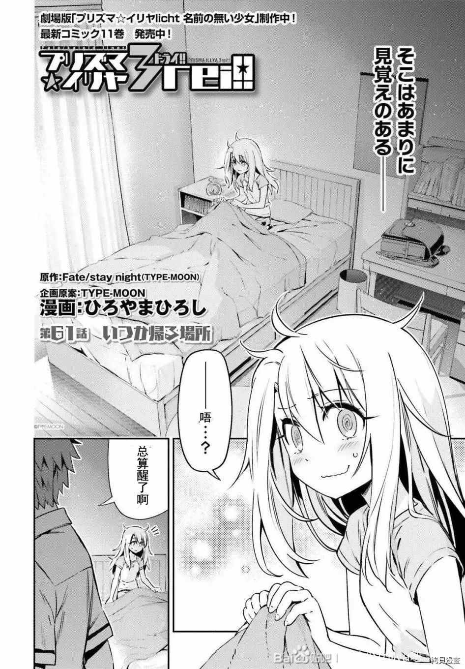 第79话