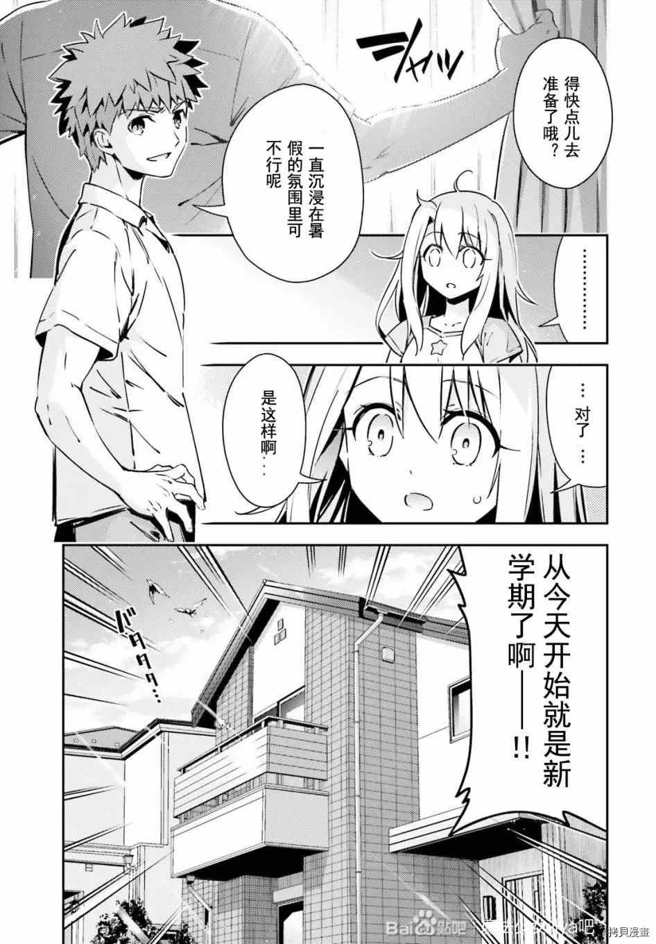 第79话