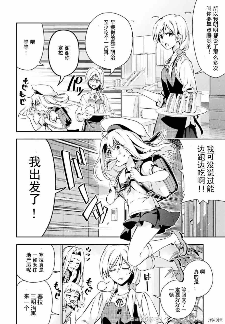 第79话